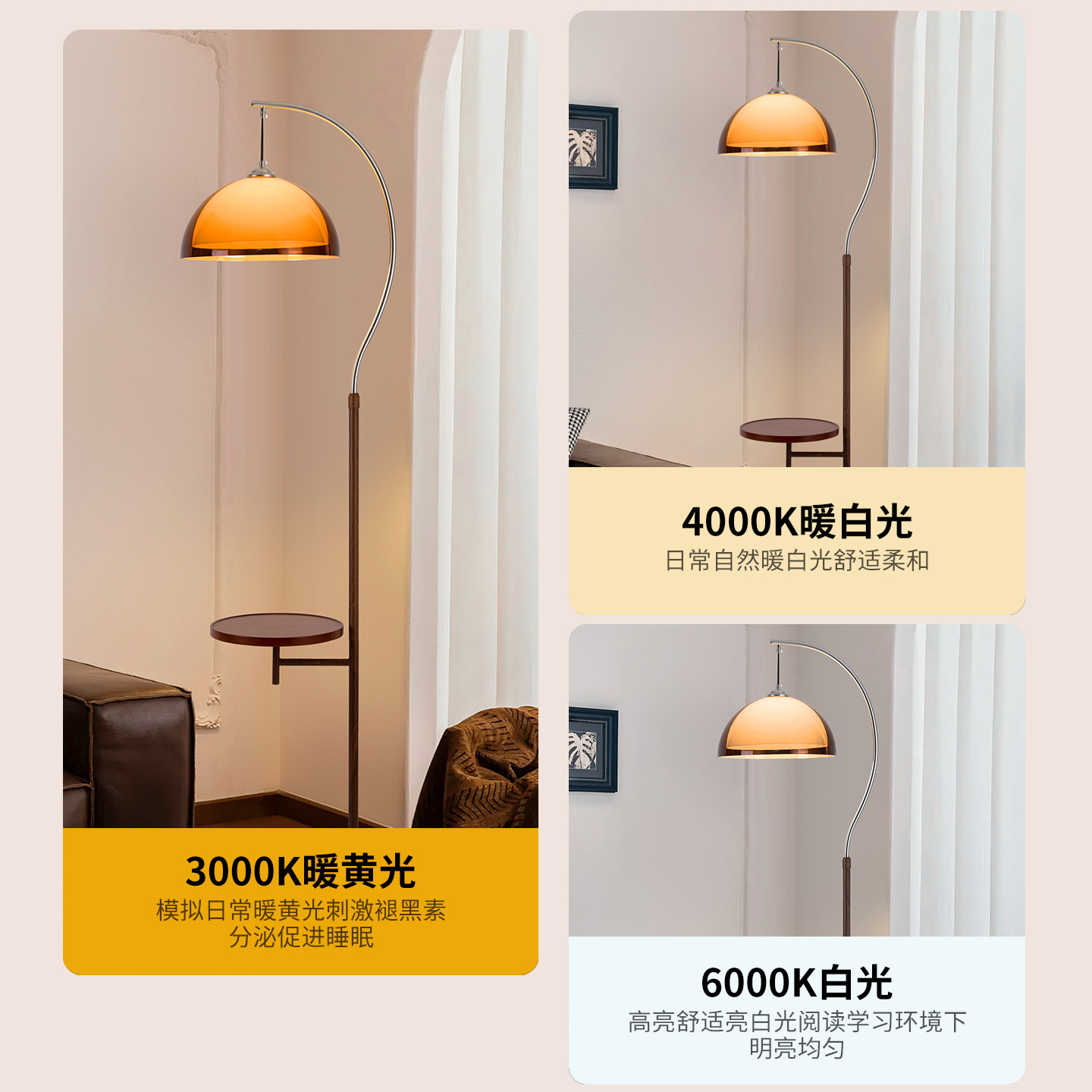 Ahşap Kavisli Ayaklı Lambader  - Floor Lamp Arched incelemesi ve fiyatı